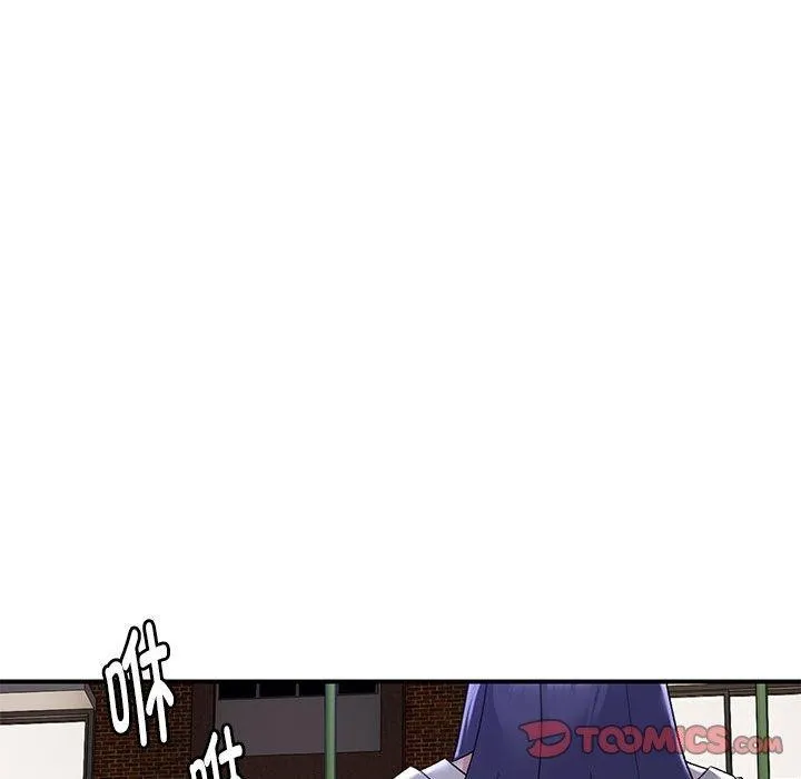 邻居跑路中 - 第34話 - page 81