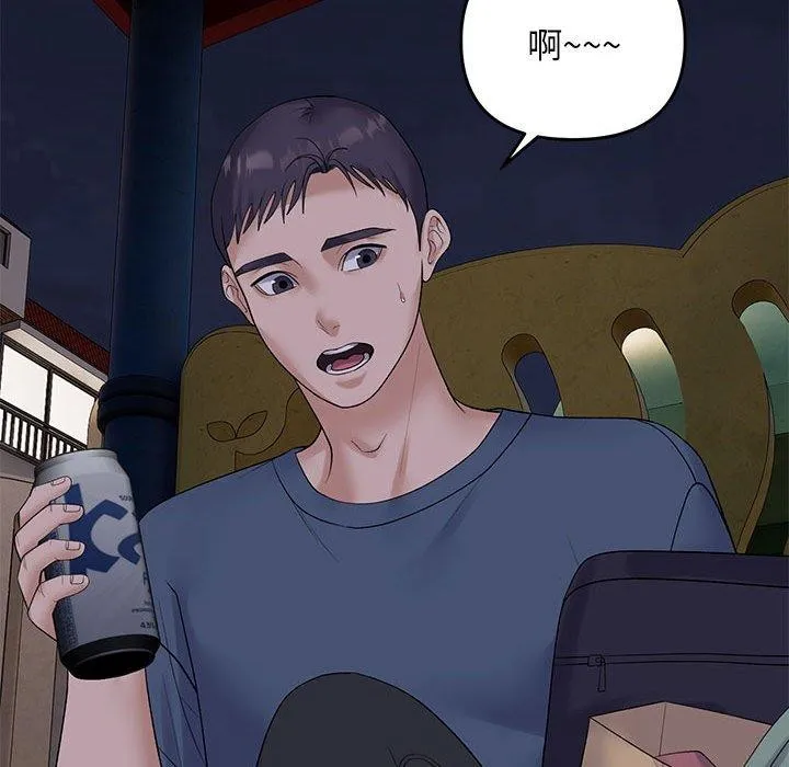 邻居跑路中 - 第34話 - page 102