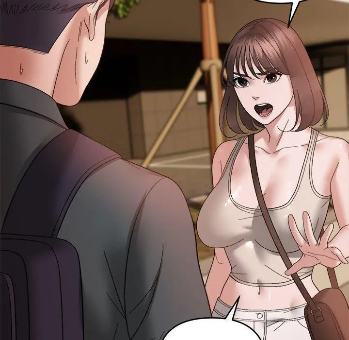 邻居跑路中 - 第15話 - page 48