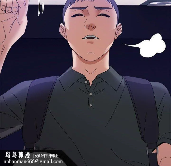邻居跑路中 - 第15話 - page 61