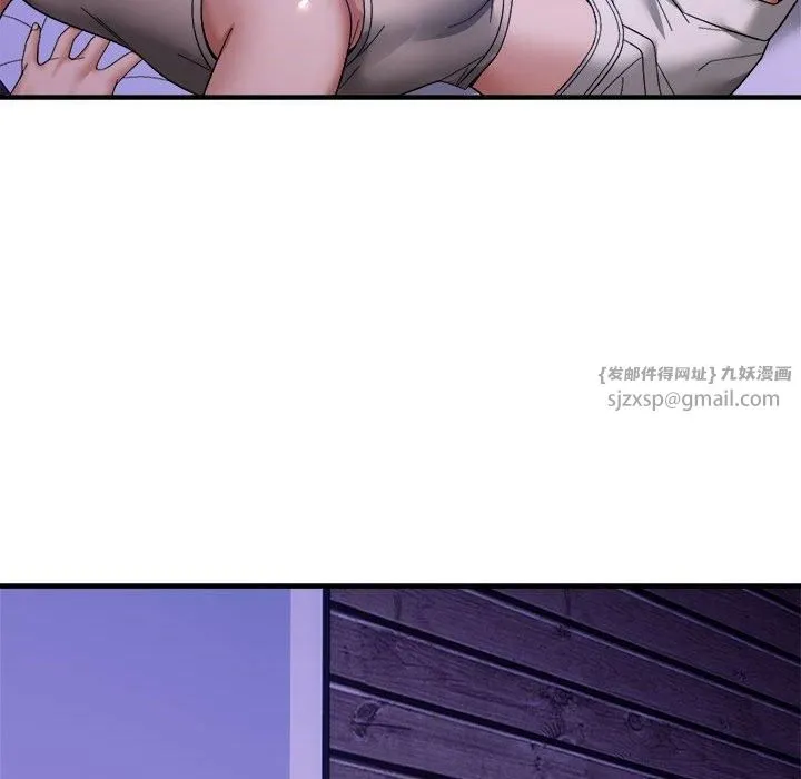 邻居跑路中 - 第15話 - page 105