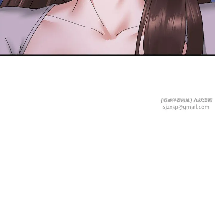 邻居跑路中 - 第9話 - page 30
