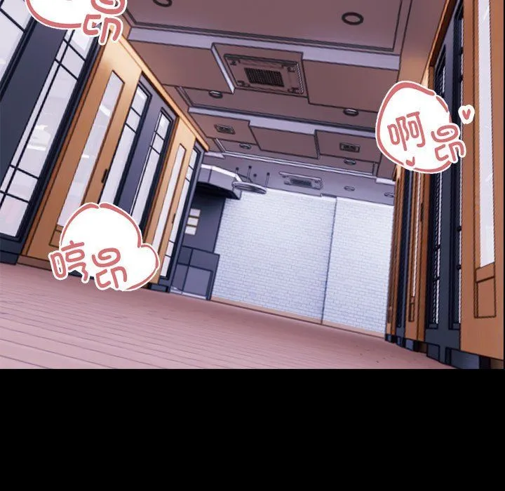 邻居跑路中 - 第9話 - page 114