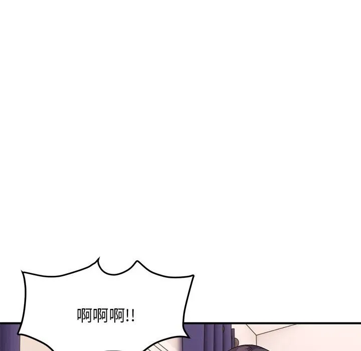 邻居跑路中 - 第22話 - page 37