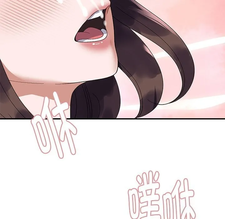邻居跑路中 - 第22話 - page 104