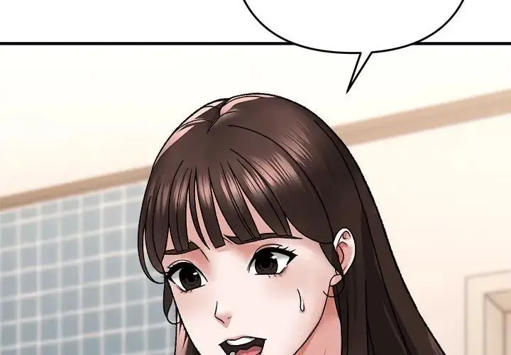邻居跑路中 - 第4話 - page 2