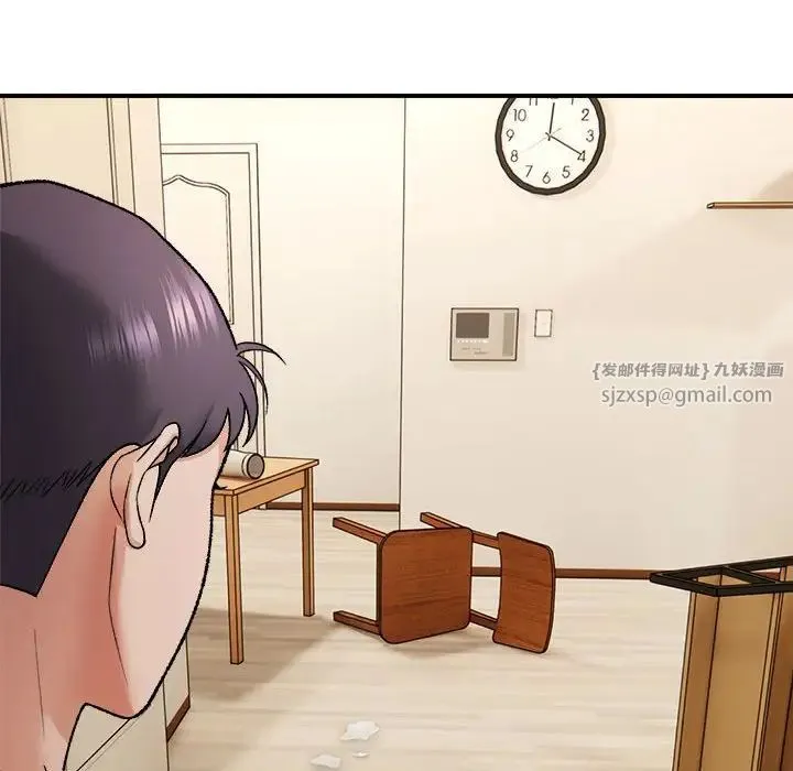 邻居跑路中 - 第4話 - page 16