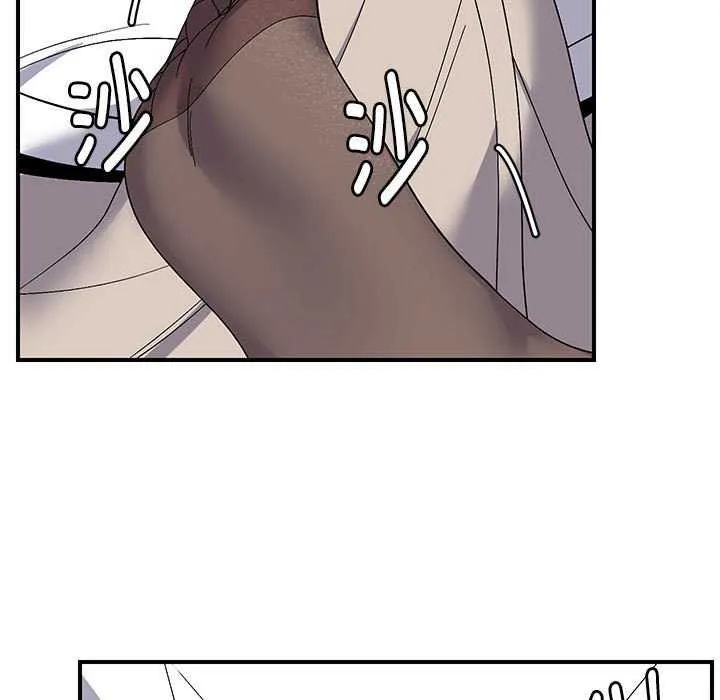 邻居跑路中 - 第29話 - page 5