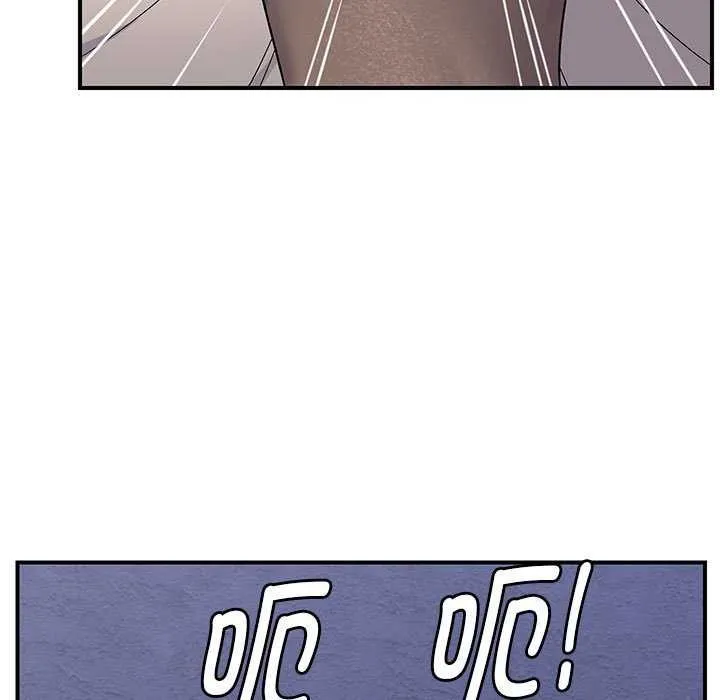邻居跑路中 - 第29話 - page 7