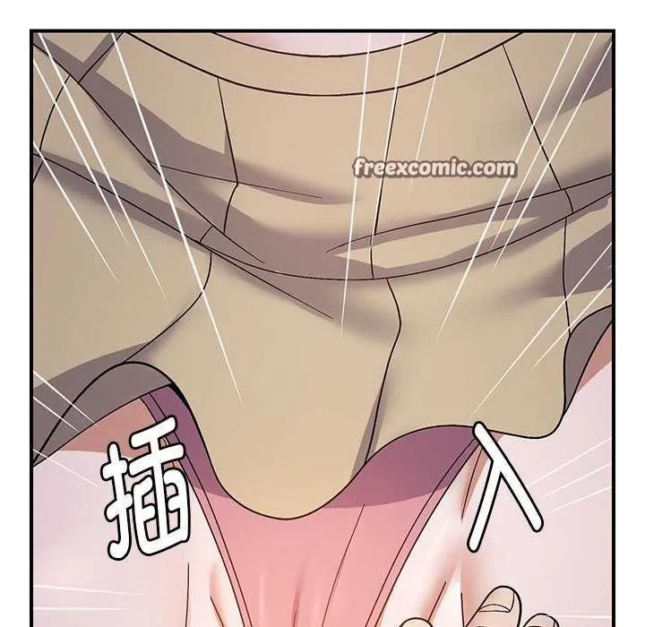 邻居跑路中 - 第29話 - page 78