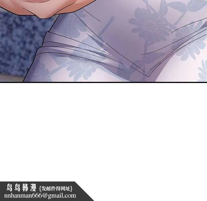邻居跑路中 - 第29話 - page 138