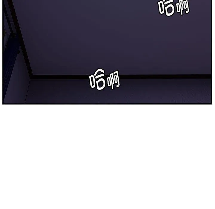 邻居跑路中 - 第37話 - page 40