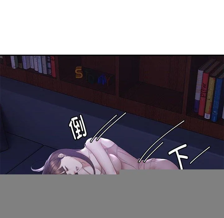邻居跑路中 - 第37話 - page 54