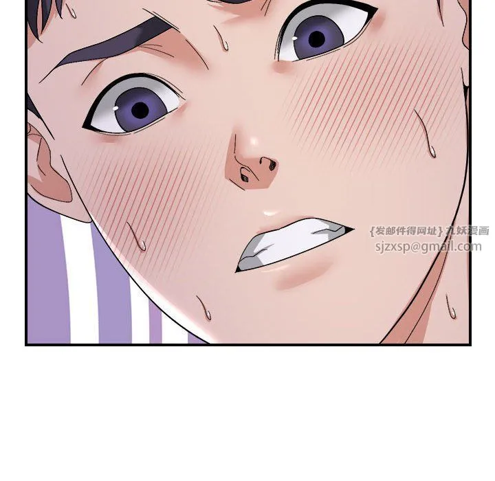 邻居跑路中 - 第8話 - page 19
