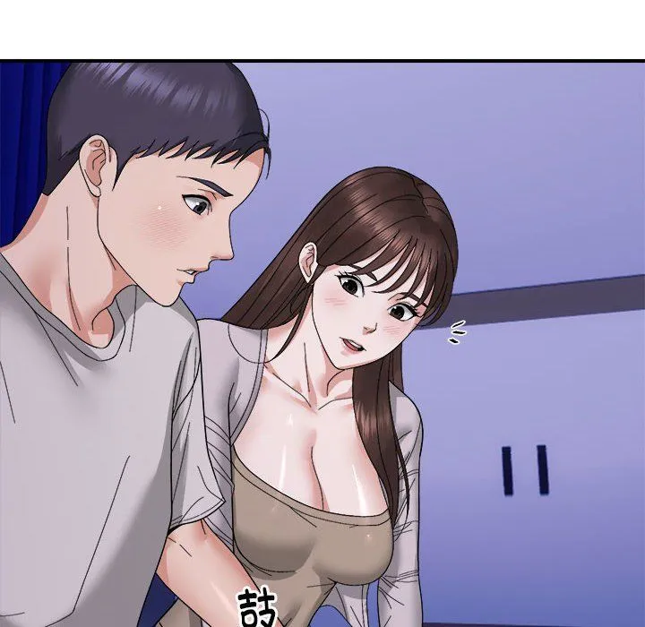 邻居跑路中 - 第8話 - page 53