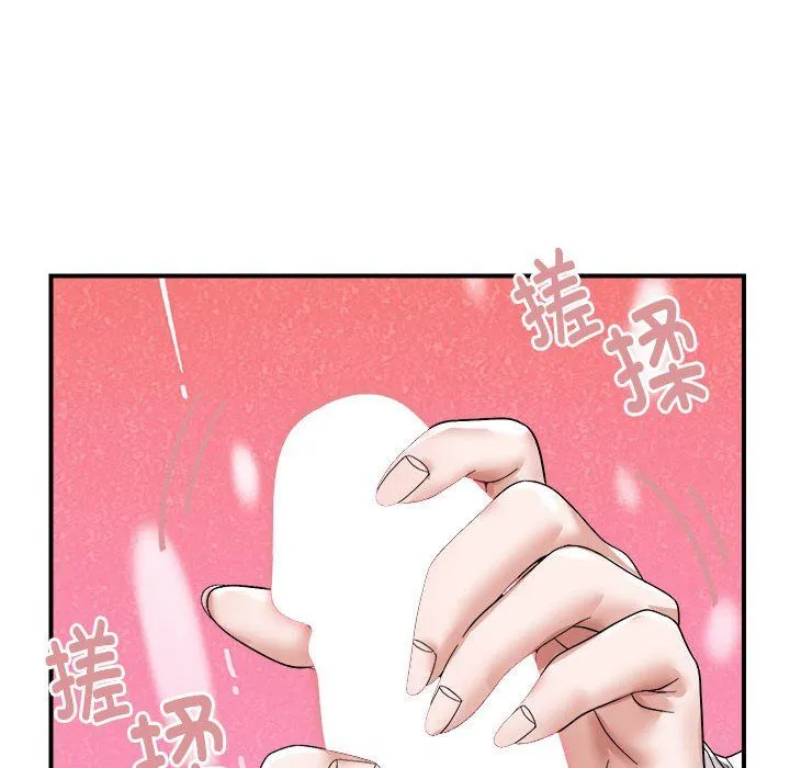 邻居跑路中 - 第8話 - page 78