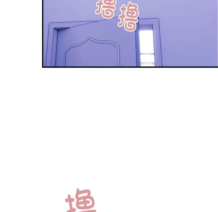 邻居跑路中 - 第8話 - page 88