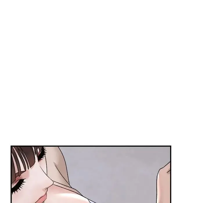 邻居跑路中 - 第2话 - page 32