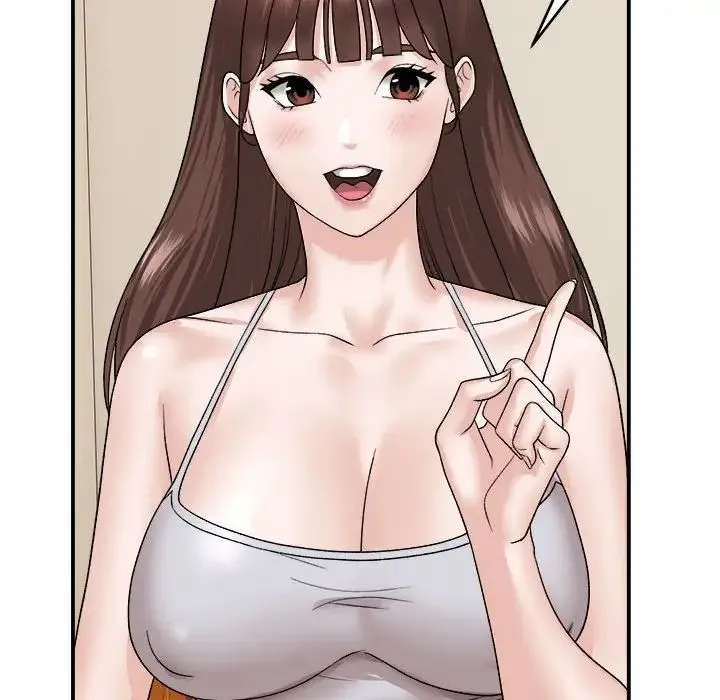 邻居跑路中 - 第2话 - page 96