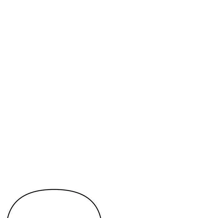邻居跑路中 - 第38話 - page 31
