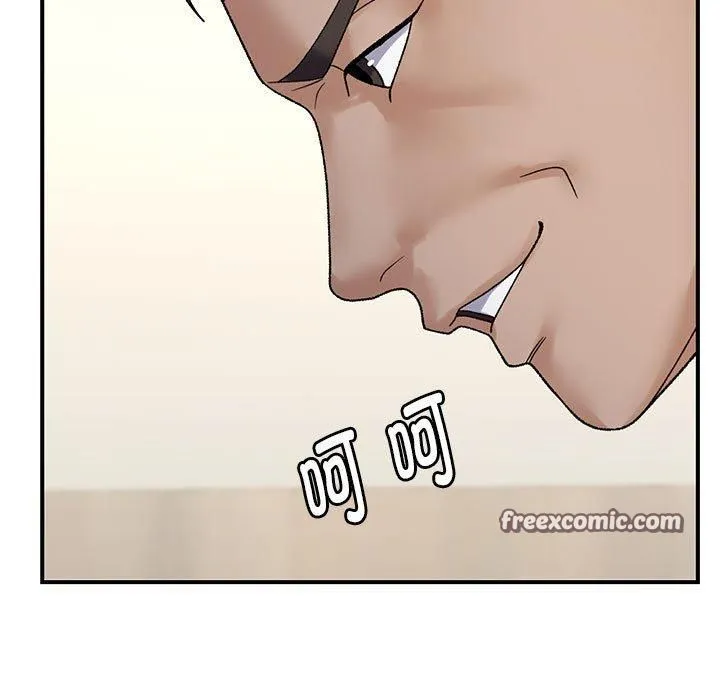 邻居跑路中 - 第38話 - page 112
