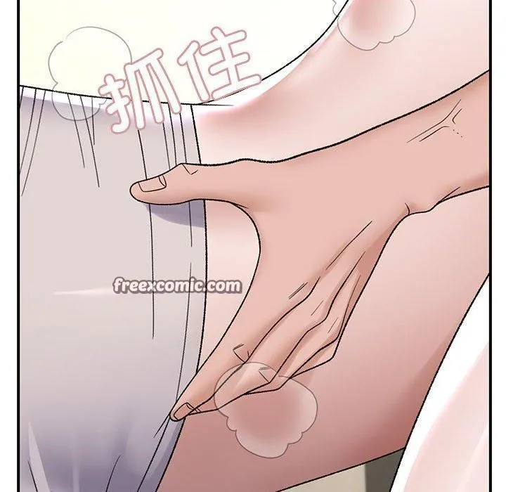 邻居跑路中 - 第38話 - page 128