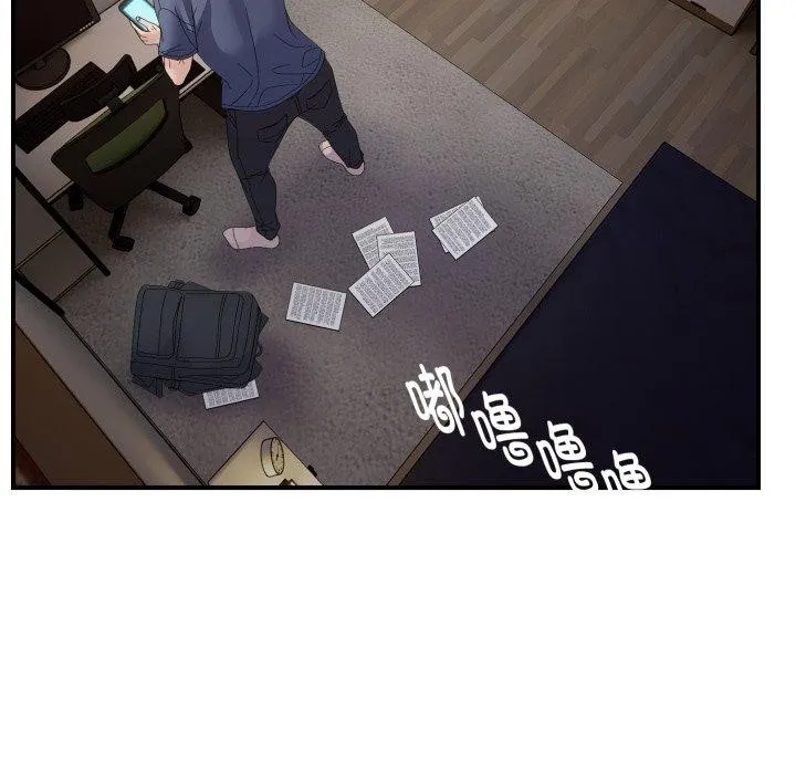邻居跑路中 - 第43話 - page 58