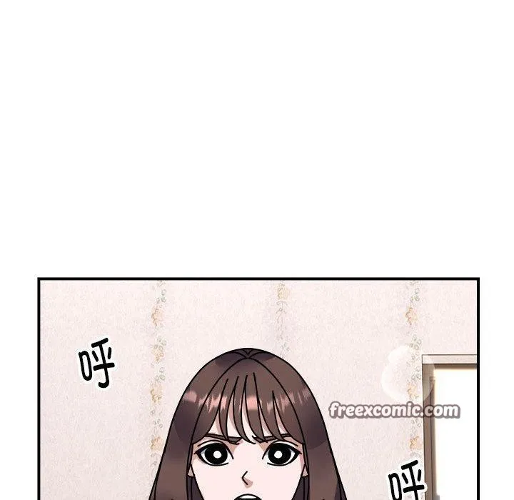 邻居跑路中 - 第19話 - page 32