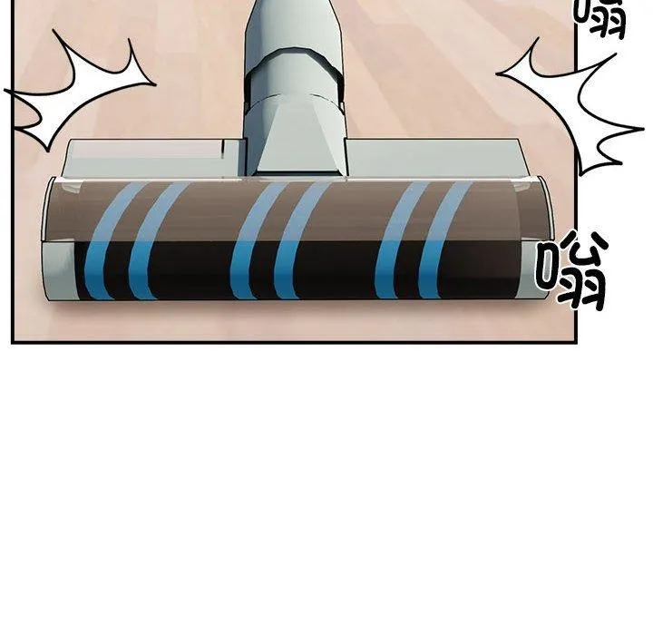 邻居跑路中 - 第19話 - page 104