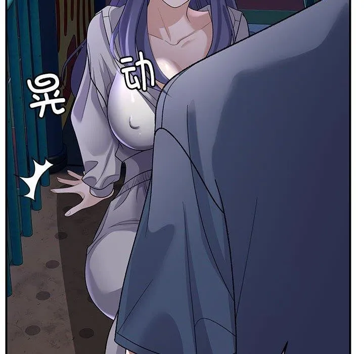 邻居跑路中 - 第35話 - page 17