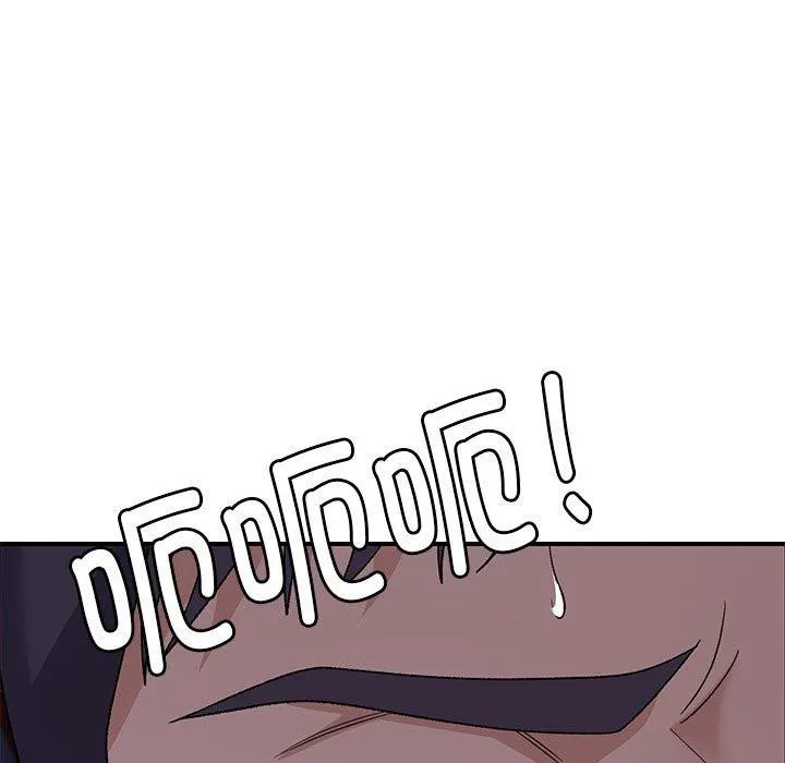 邻居跑路中 - 第35話 - page 42
