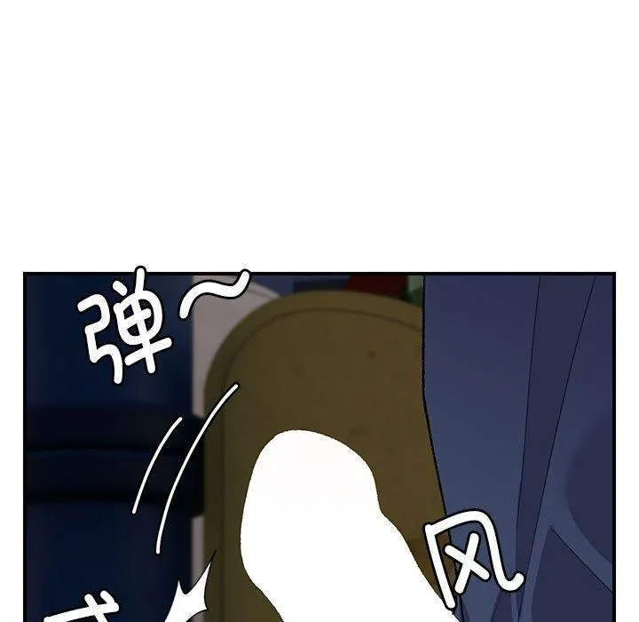 邻居跑路中 - 第35話 - page 52