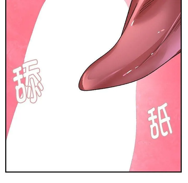 邻居跑路中 - 第35話 - page 61