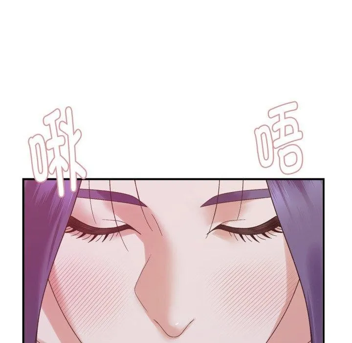邻居跑路中 - 第48話 - page 41