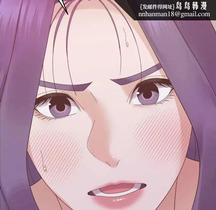 邻居跑路中 - 第48話 - page 83