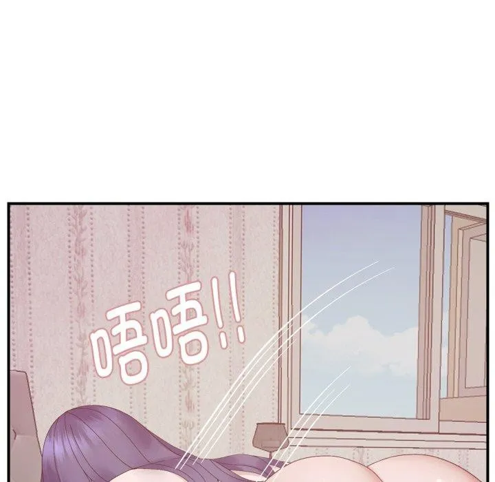 邻居跑路中 - 第48話 - page 87