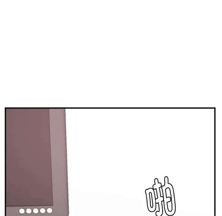 邻居跑路中 - 第48話 - page 128