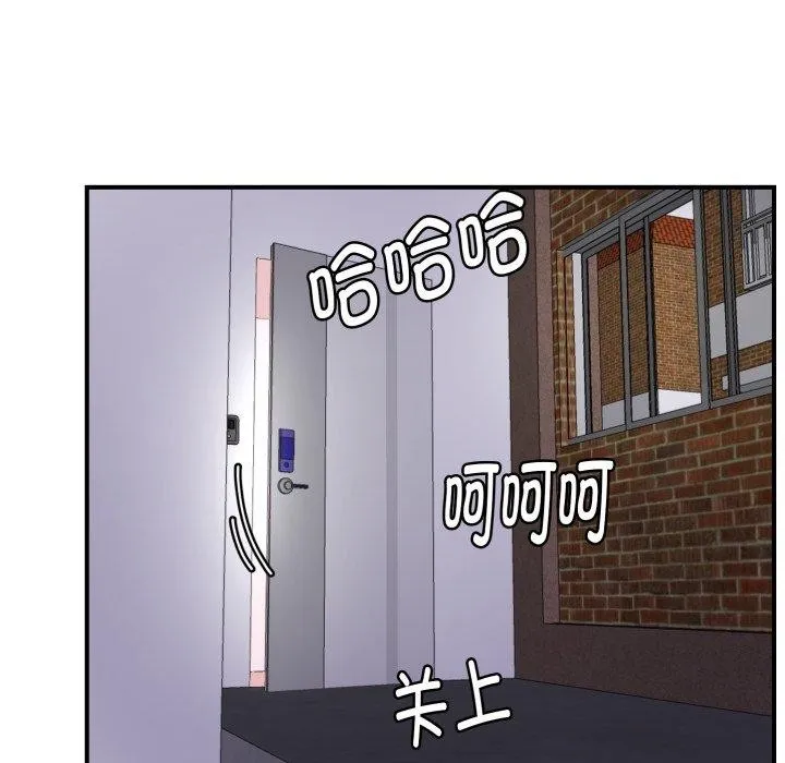 邻居跑路中 - 第48話 - page 159