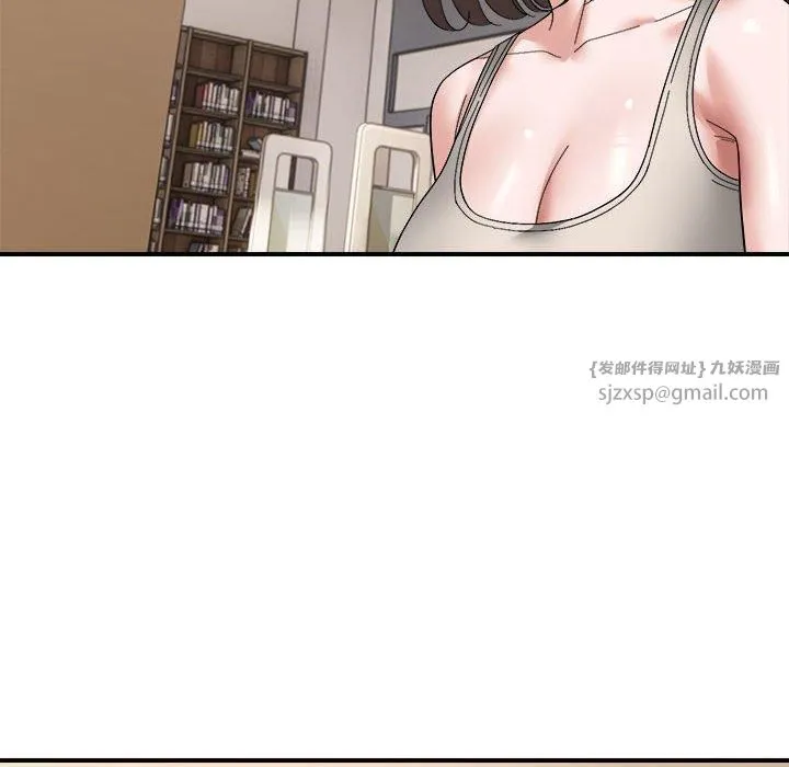邻居跑路中 - 第14話 - page 26