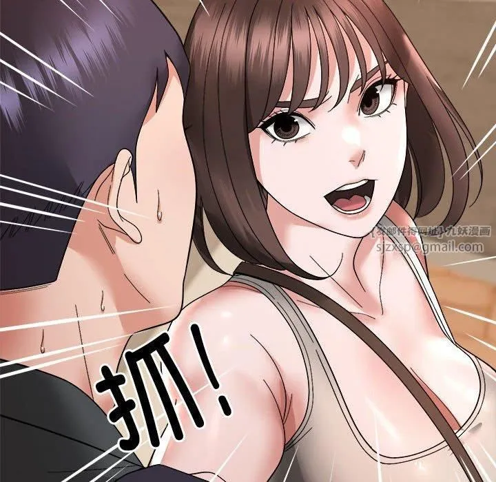 邻居跑路中 - 第14話 - page 116