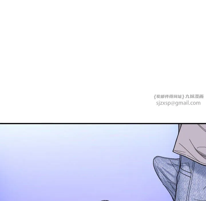 邻居跑路中 - 第7話 - page 11