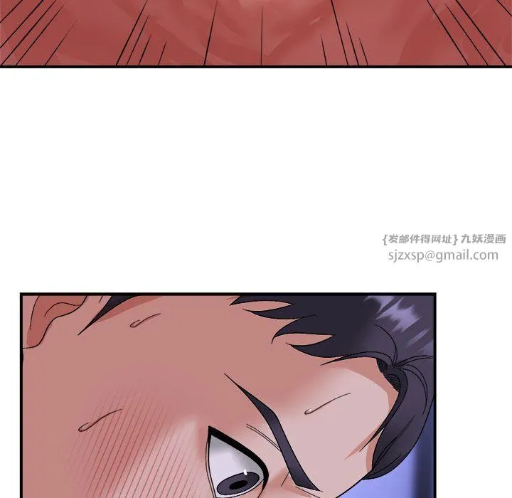 邻居跑路中 - 第7話 - page 64