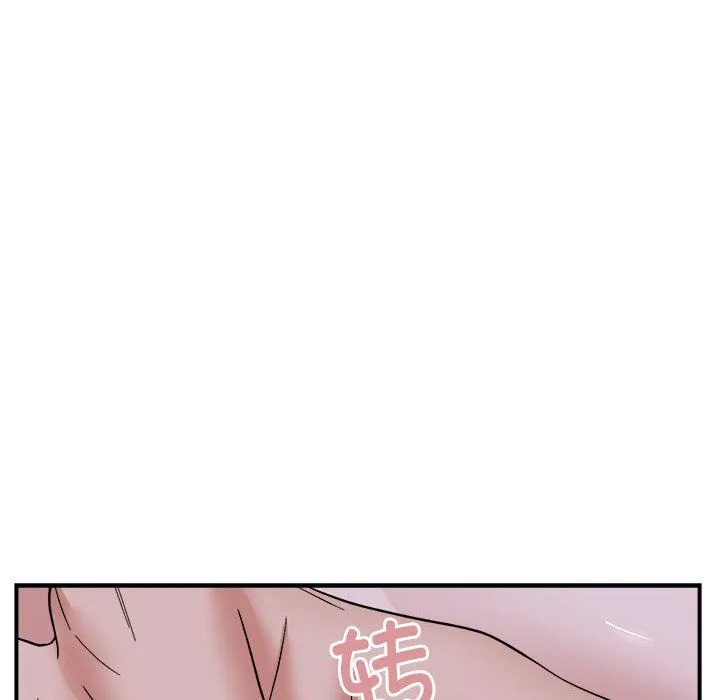 邻居跑路中 - 第7話 - page 108