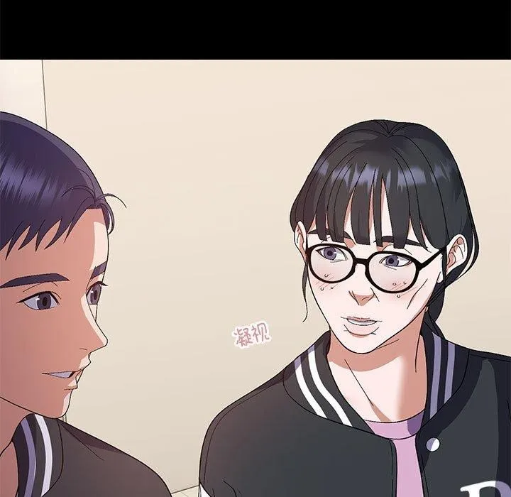 邻居跑路中 - 第24話 - page 43
