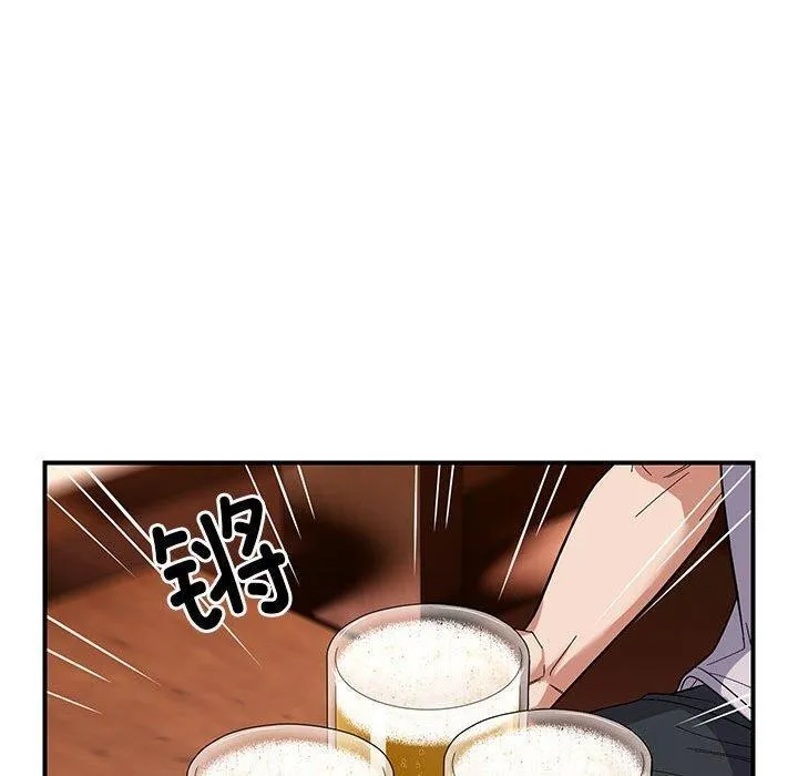 邻居跑路中 - 第24話 - page 60