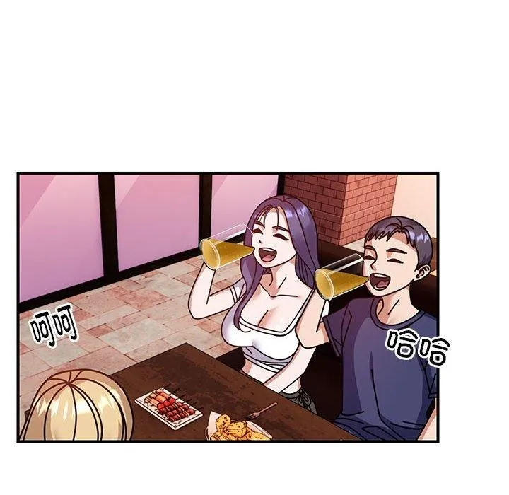 邻居跑路中 - 第24話 - page 62