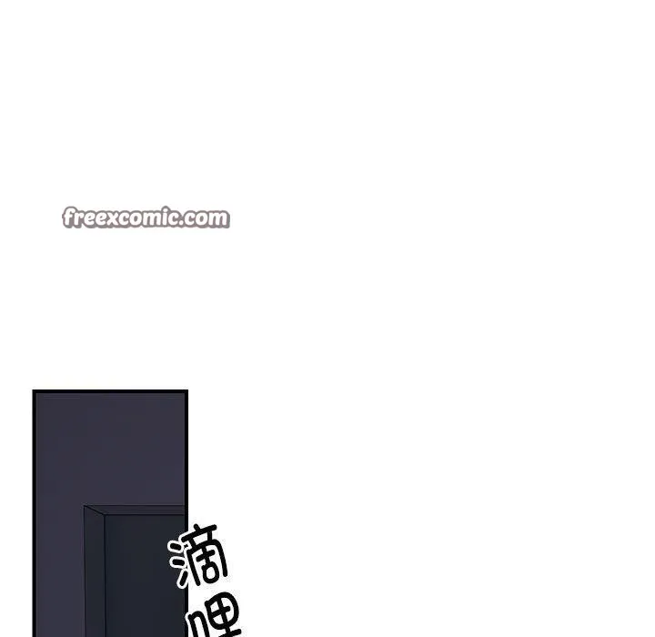 邻居跑路中 - 第24話 - page 96