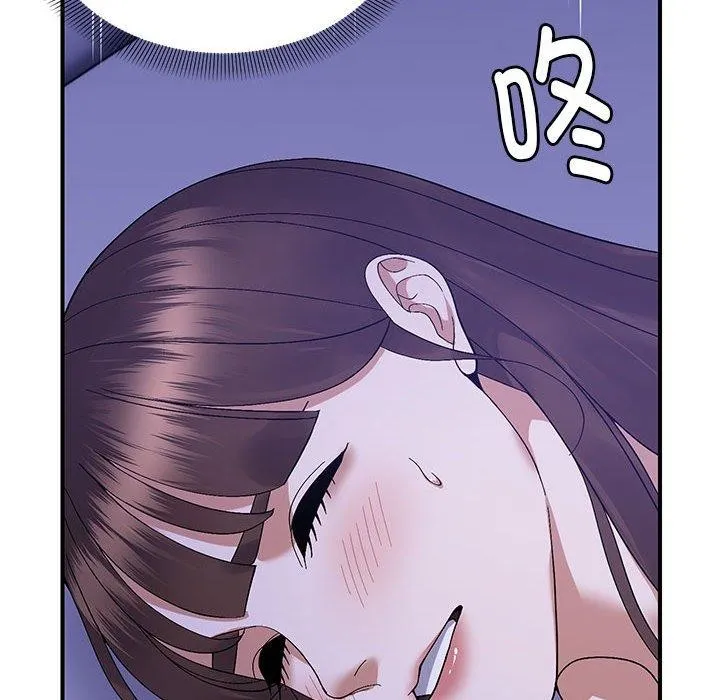 邻居跑路中 - 第24話 - page 107