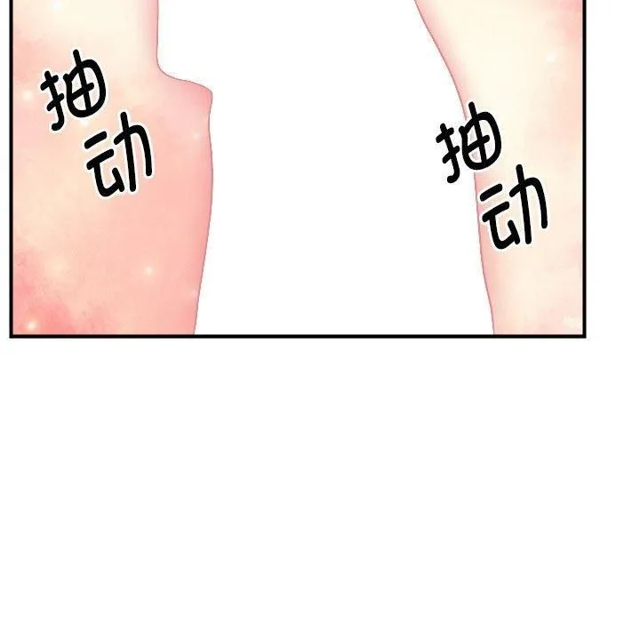 邻居跑路中 - 第16話 - page 19