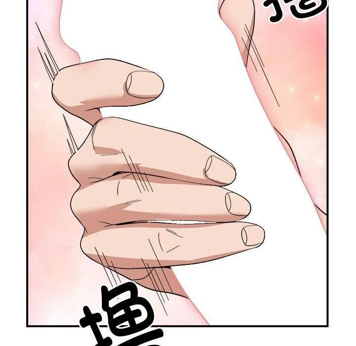 邻居跑路中 - 第16話 - page 38